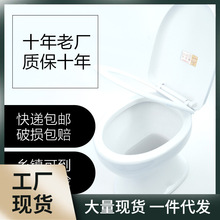 0M40批发农村旱厕坐便器旱马桶 老年旱便马桶 陶瓷免冲直通式蹲便