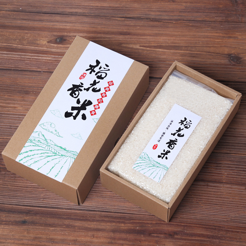 通用5斤大米礼盒包装盒高档真空2斤东北五常盘锦大米礼品盒