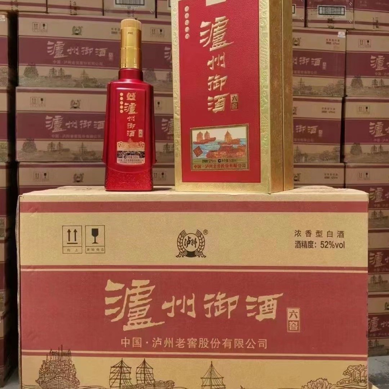 泸州御酒52度浓香型白酒500ml*6瓶整箱批发-阿里巴巴