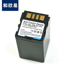 适用于 JVC BN-VF733 VF733电池 数码相机电池 BN-VF733U相机电池
