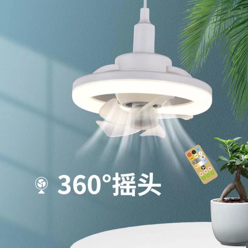 新款E27螺口风扇灯吸顶灯两用灯泡智能摇头LED风扇灯厨房浴室吊扇