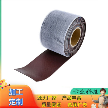 卡业科技汽车坐垫魔术贴尼龙皮料背胶粘扣带适用于汽车用品沙发