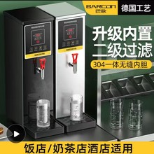 商用开水机步进式开水器奶茶店烧水开水桶全自动不锈钢电热饮水机