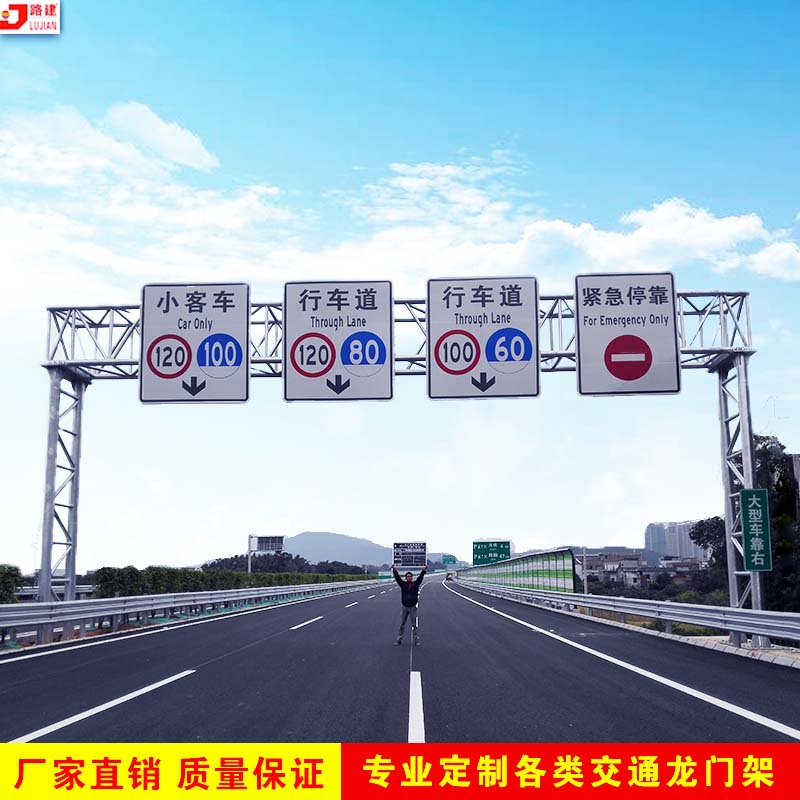 高速公路龙门架限高架ETC门架钢结构标志门架ETC车辆识别龙门架