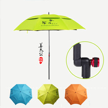 金威姜太公垂钓鱼伞2.2米万向防雨双层防晒2米折叠超轻渔具遮阳伞