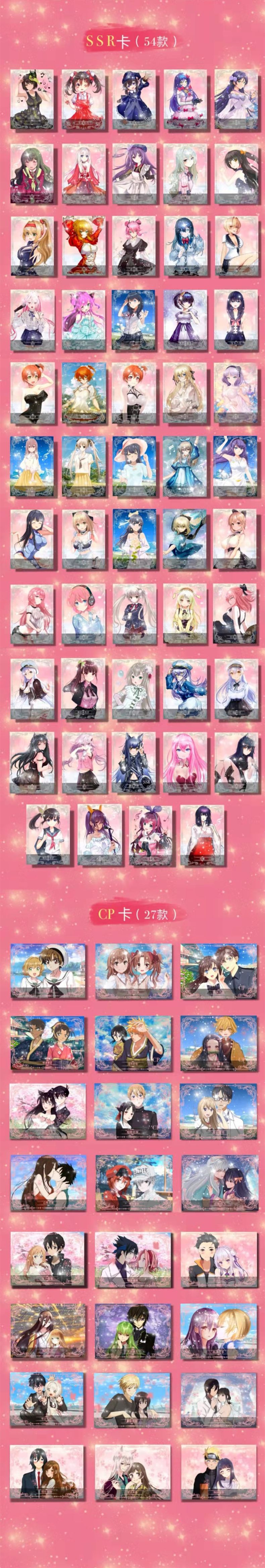 青衣文化萌妹偶像卡片女神妹纸泳装婚纱收藏集换式卡牌chr卡pr卡
