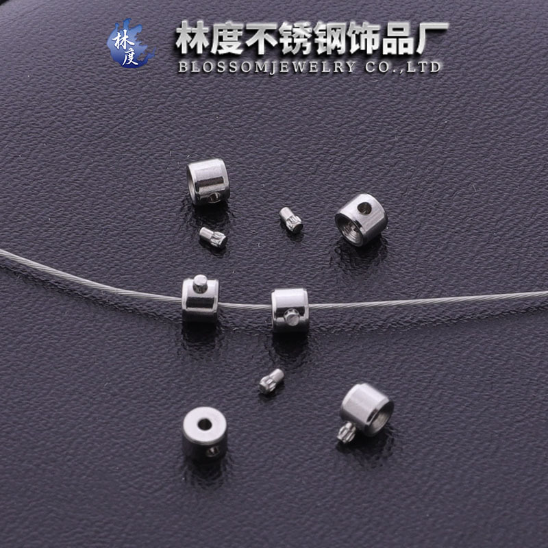 不锈钢304线夹扣打孔定位珠夹扣珍珠串珠diy收尾夹扣钢丝固定卡扣