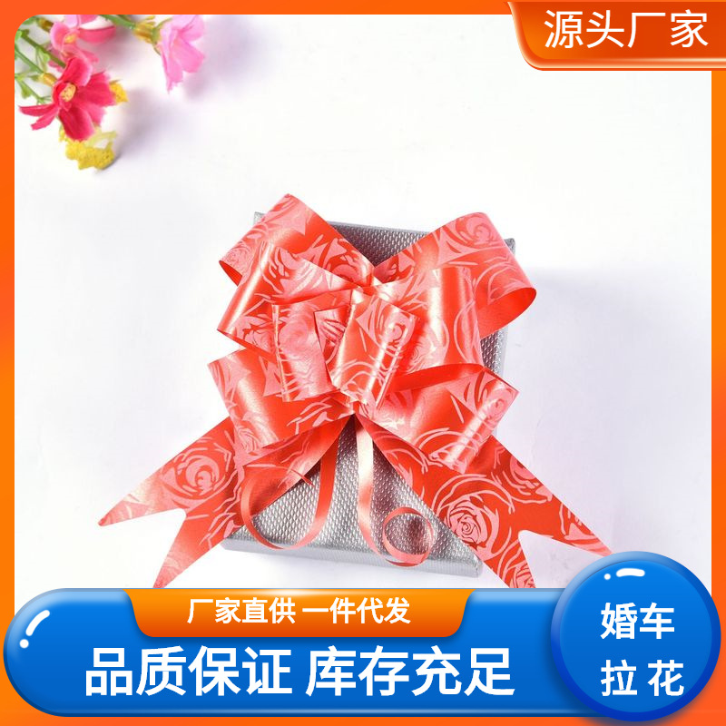 Rose Printing Garland Colored Ribbon Wedding Celebration Decoration Garland Wrapping Paper Gift Box Packaging 15mm Bow Garland Wholesale