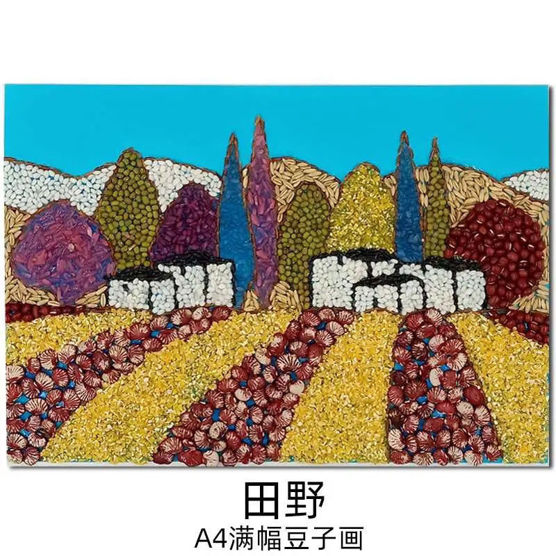 五谷杂粮手工粘画谷物diy粘贴粮食豆子画制作品打发时间环保卡通