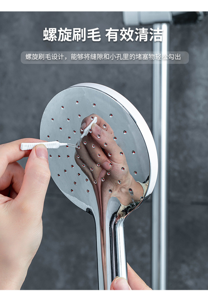 现货日式多功能花洒喷头迷你疏通器缝隙小孔清洁刷防堵塞一板十支