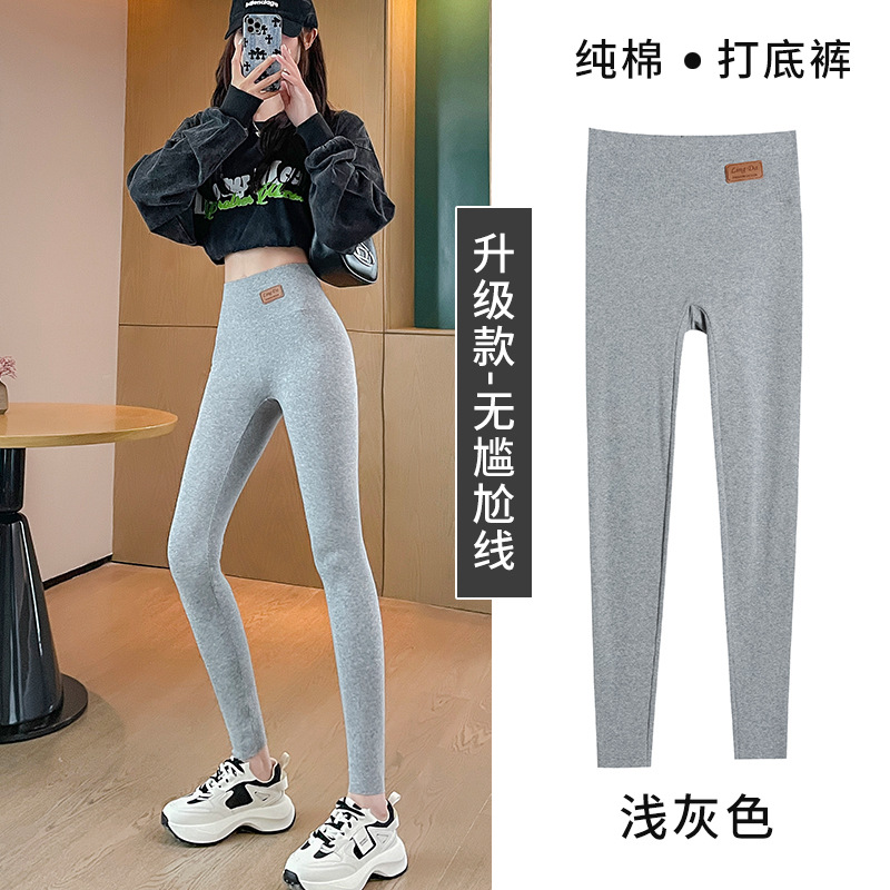 Pure Cotton Leggings Women's Outer Wear Spring and Autumn High Waist Slim-Fit Innerwear Long Johns Large Size Stretch Tight Cropped Leggings