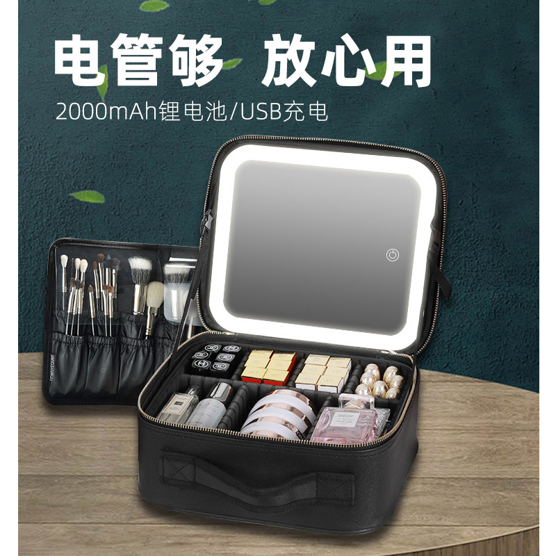 Cross-Border Cosmetic Bag Smart Mirror with Light Makeup Mirror Girls Travel Makeup Storage Bag Leather Cosmetic Case