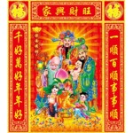 新款钻石画满钻家兴财旺钻石画厂家一件代发DIY钻石画