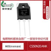 CS65N25ANR 华润微 250V 65A  晶体管 FET场效应管 TO-3P