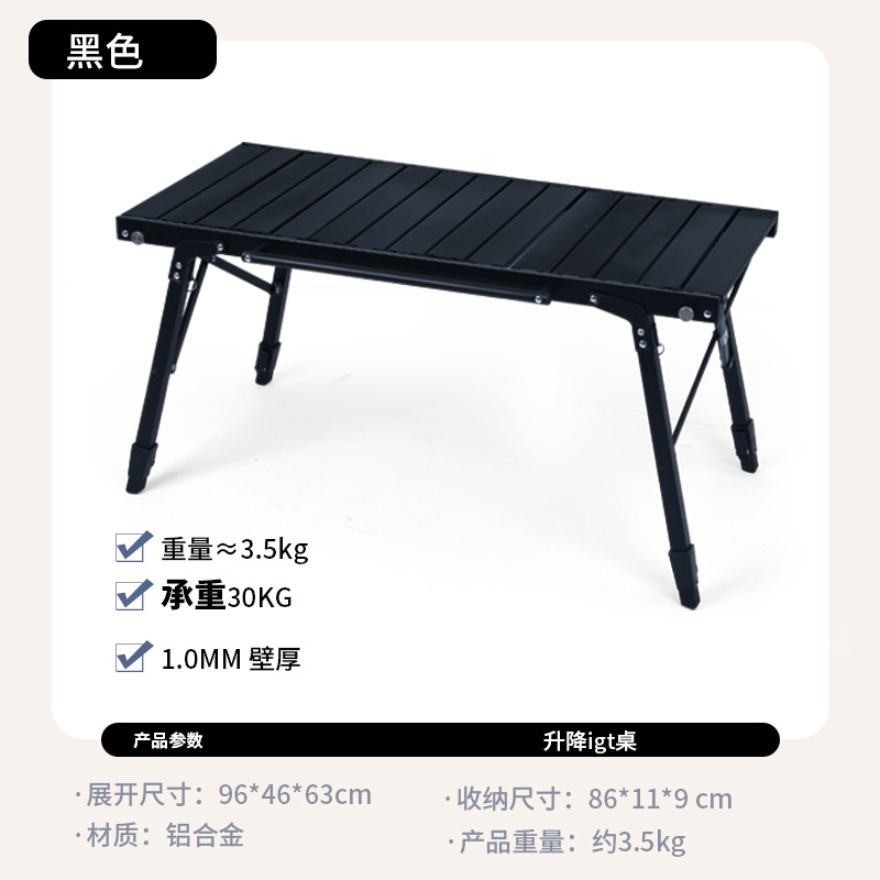 Multifunctional Lifting Igt Table Module Outdoor Equipment Folding Table Picnic Camping Mobile Kitchen Barbecue Table Tea Table