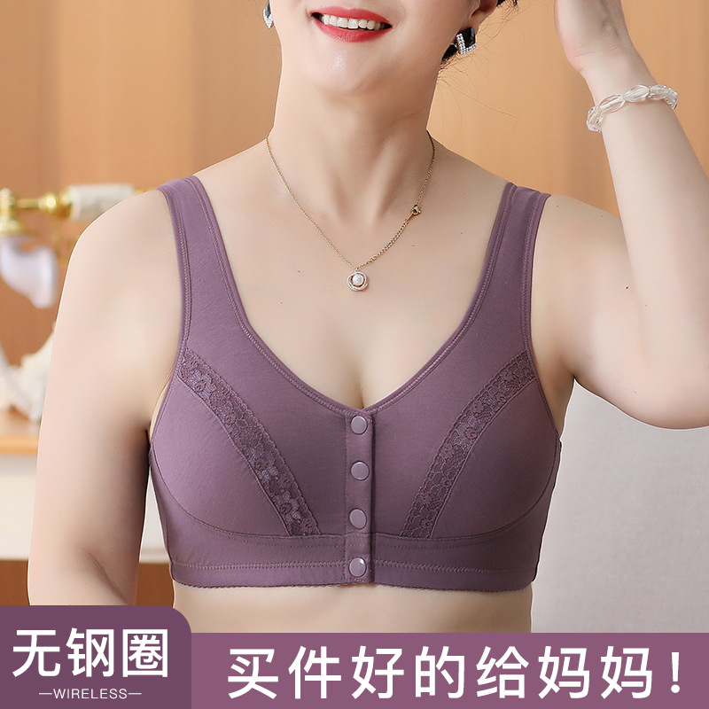 Middle-Aged and Elderly Front Button Underwear Female Mother without Steel Ring Vest Bra Anti-SAG Push up plus-Sized plus Size Bra