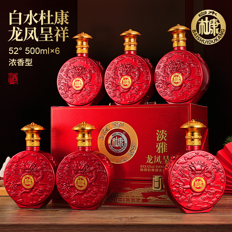 白水杜康浓香型52度白酒龙凤呈祥酒整箱6瓶粮食酒52度500ml-阿里巴巴