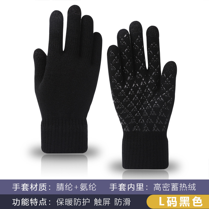 Exclusive for Cross-Border Winter Warm Touch Screen Knitting Wool Gloves Couple Fleece-Lined Thickened Cold Protection Men's and Women's Non-Slip Knitted Gloves