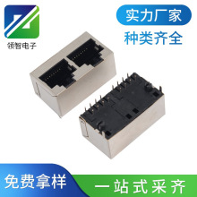 RJ45网络接口1*2插座8P8C双口长体带屏蔽立式180度直插网口连接器