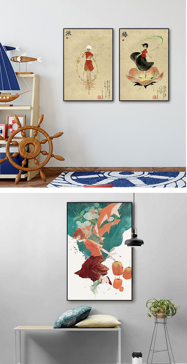 大鱼海棠挂画客厅沙发背景墙壁画湫鲲椿动漫儿童房装饰画奶茶店画