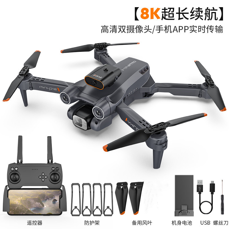 Uav New Folding Hd Real-Time Aerial Photography Optical Flow Positioning Long Endurance Anti-Collision Four-Side Obstacle Avoidance Children's Toys