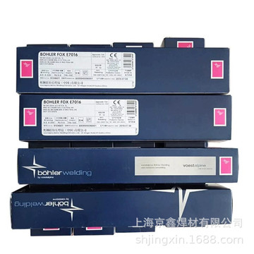 奥地利伯乐enicrmo-6镍焊条bohler fox nibas 60/15