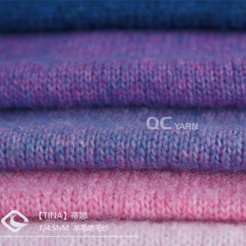 蒂娜羊毛混纺喷毛纱手工diy毛线编织针织棒针毛衣线钩针自制围巾