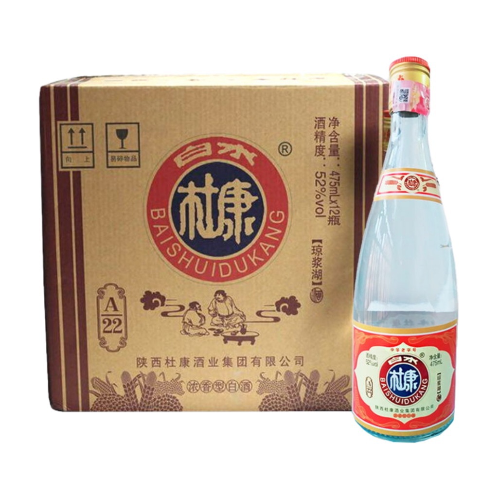 白酒光瓶白水杜康a22 475ml*12瓶整箱52度浓香型白酒粮食酒水批发
