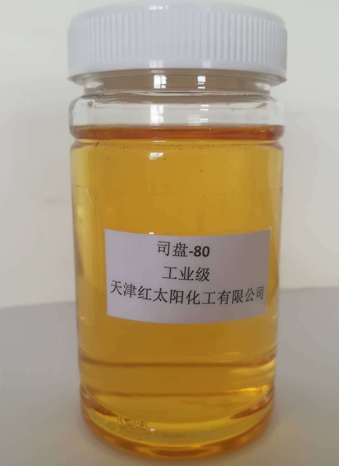 厂家销售 司盘80 span-80 失水山梨醇脂肪酸酯s-80 乳化剂 斯盘80