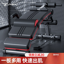 仰卧起坐健身器材辅助器械家用多功能运动男士锻炼腹肌训练板器材