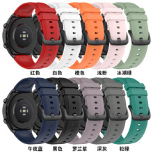 适用小米watch S1硅胶表带S1 active官方凸头硅胶手表带22MM