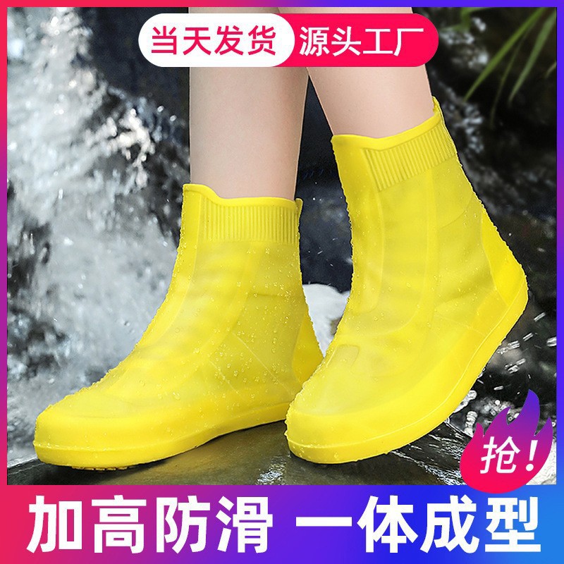 Shoe Cover Wholesale Silicone Rain Boots Waterproof Shoe Cover Children's Outdoor Rain Boots for Rainy Days High-Top Thickened Non-Slip Men and Women