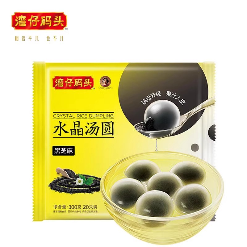 湾仔码头水晶汤圆 香糯黑芝麻花生紫薯汤圆速冻元宵甜品早点-阿里巴巴