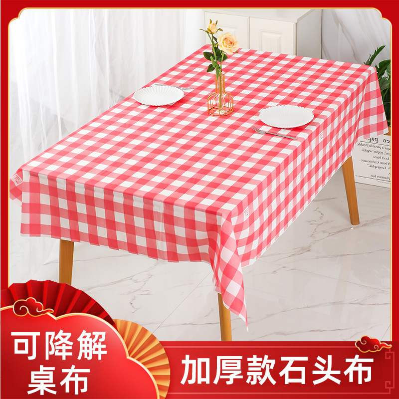 可降解一次性桌布批发餐馆防水防油加厚酒店石头餐桌布一次台布