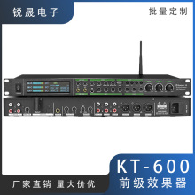 KT-600 家用前级效果器混响话筒防啸叫U盘蓝牙家庭K歌反馈效果