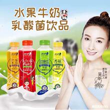新货优洋香蕉牛奶500ml装芒果哈密瓜乳酸菌饮品饮料整箱_阿里巴巴找货