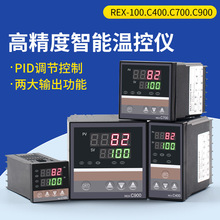 REX-C100温控器高精度智能温控器多功能温度控制器开关湿度调节器