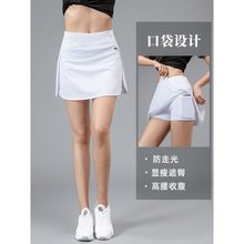 网球服女运动短裙速干羽毛球网球裤裙高腰健身跑步马拉松半身裙夏