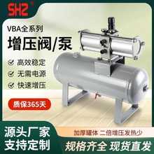 汽液增压缸VBA10A/20A-30气缸增压阀VBA40A气体加压泵储气罐VBAT5
