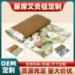 OEM定制藤席艾灸毯涼席亞麻艾灸墊雙面陳年艾絨全身艾灸夏季艾絨