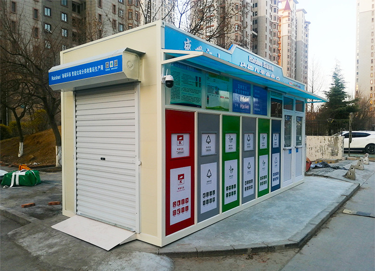 垃圾房定制户外垃圾屋 垃圾房 海硕智能分类垃圾房厂家智能垃圾箱