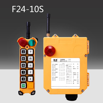河南禹鼎f24-10s行车遥控器无线工业遥控器 单双速起重机遥控器