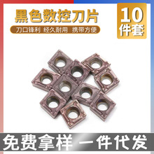 10pc 数控刀片陶瓷菱形CCMT060204N-SU AC530U菱形不锈钢镗孔刀片
