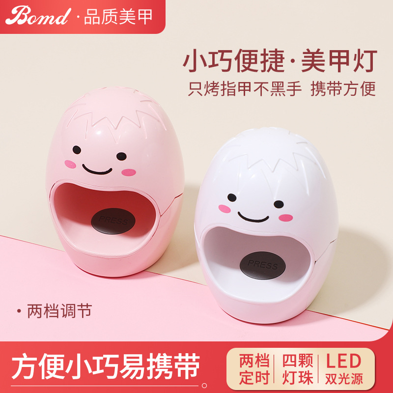 Small Mini LED Phototherapy Machine Portable Handheld Eggshell Not Black Hand UV single Nail Nail Baking Lamp Household