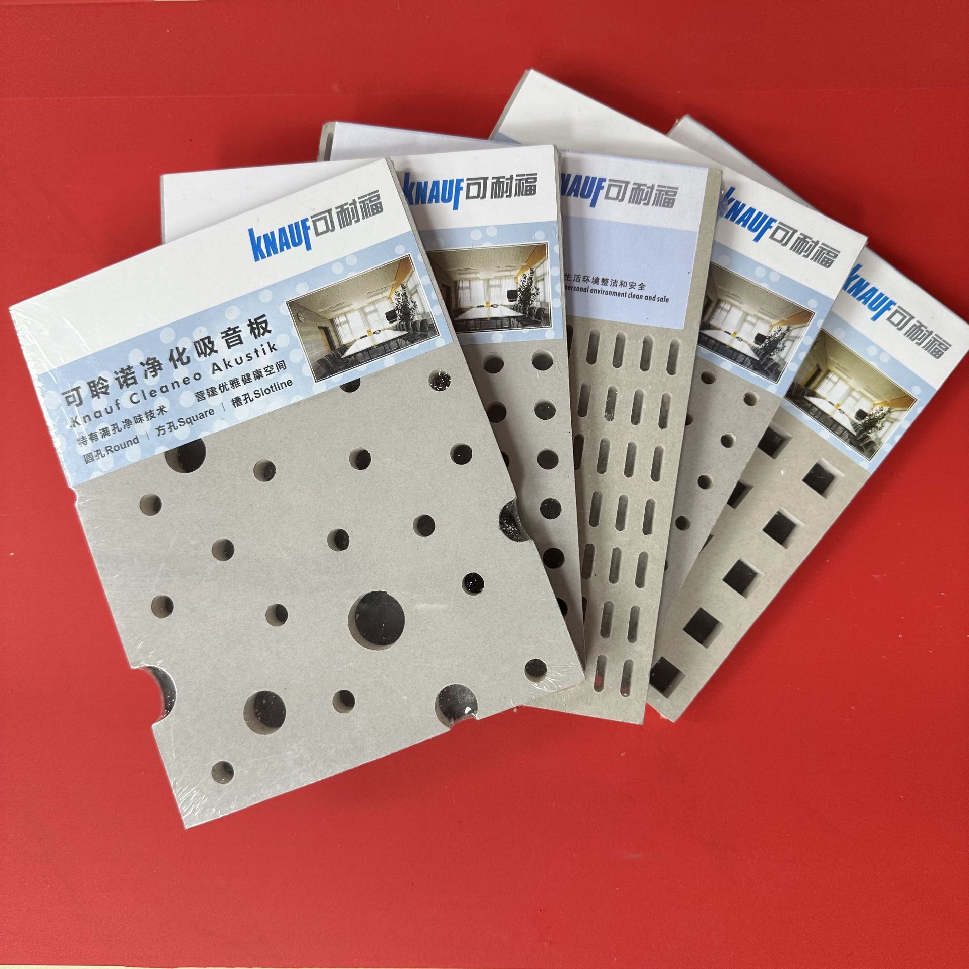 可耐福可聆诺净化吸音板穿孔板石膏板圆孔方孔不规则孔吊顶隔墙板