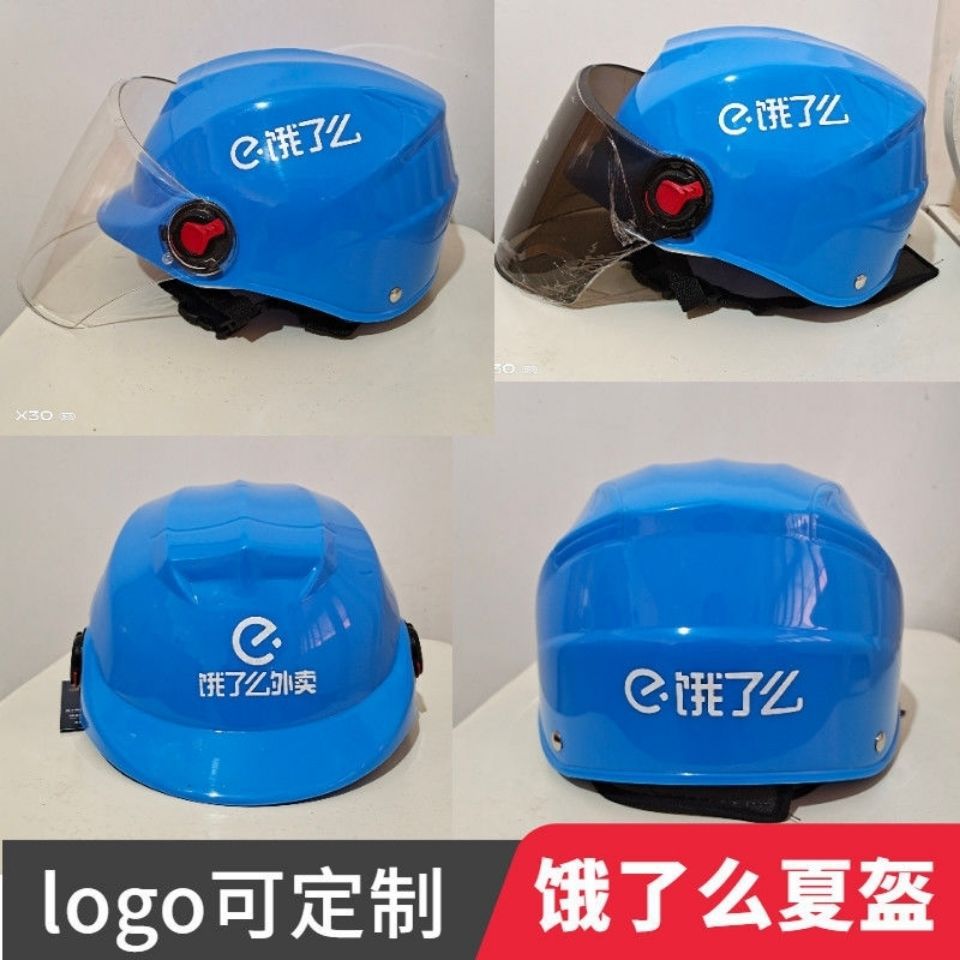 饿了么夏盔蜂鸟骑行装备logodz电动车外卖骑手头盔厂家直销