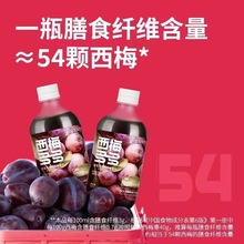 成分日记西梅多多西梅汁益生元果汁大餐救星膳食纤维果饮品500ml