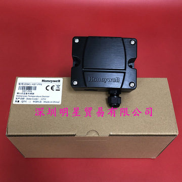 原装正品美国霍尼韦尔honeywell浸入式温度传感器hst-pp6假一罚十