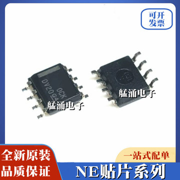 ne5532dr 全新原装ne5534adr 双运算放大器 低噪 贴片sop8-阿里巴巴