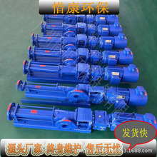 Seepex BN10-12型螺杆泵定子 德国西派克高压进料泵